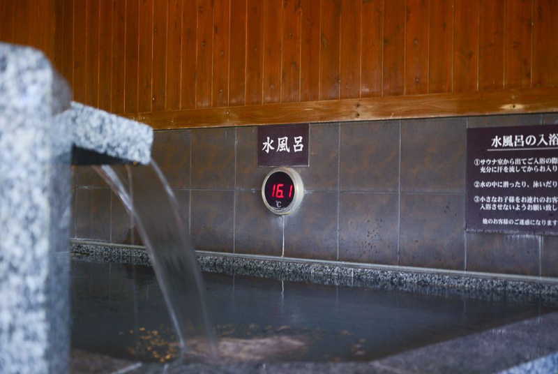 bể onsen ngâm lạnh